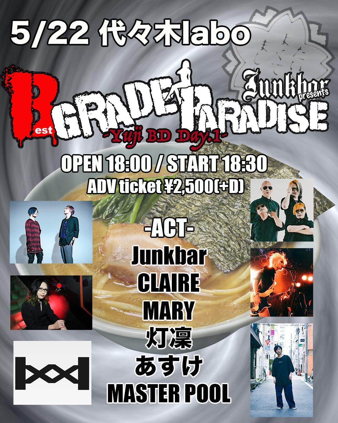 http://junkbar.net/20250522.jpg