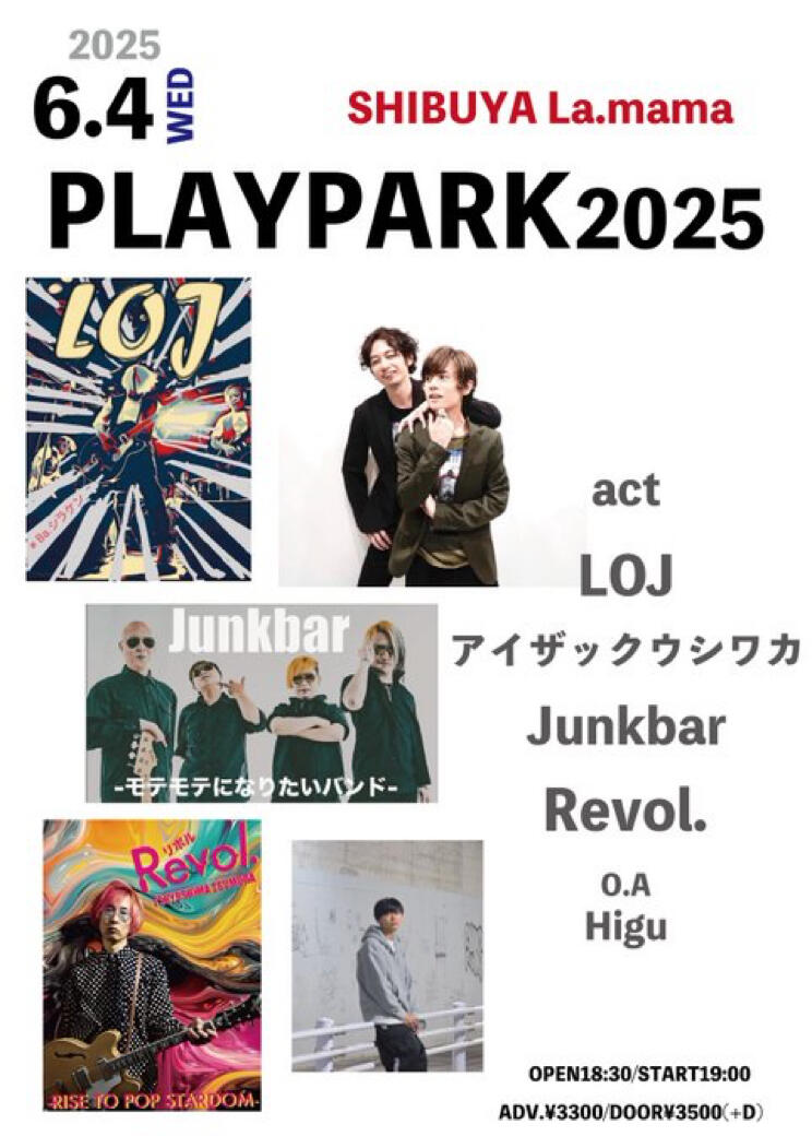 http://junkbar.net/20250604.jpg