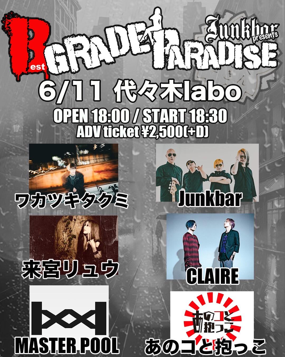 http://junkbar.net/20250611.jpg