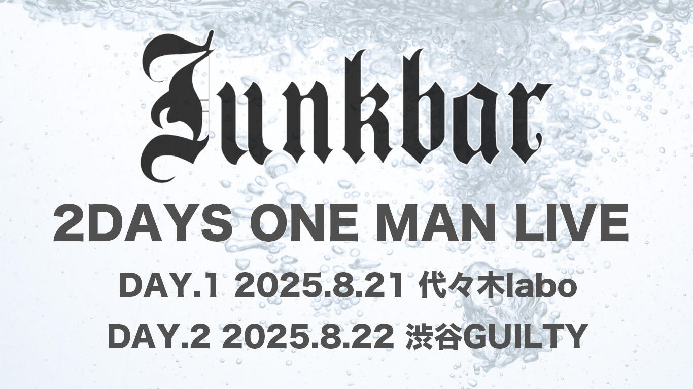 http://junkbar.net/202508oneman-1st.jpg