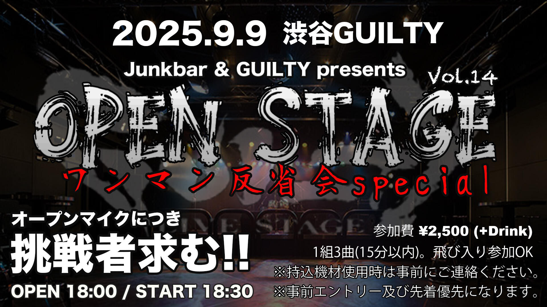 http://junkbar.net/20250909.jpg