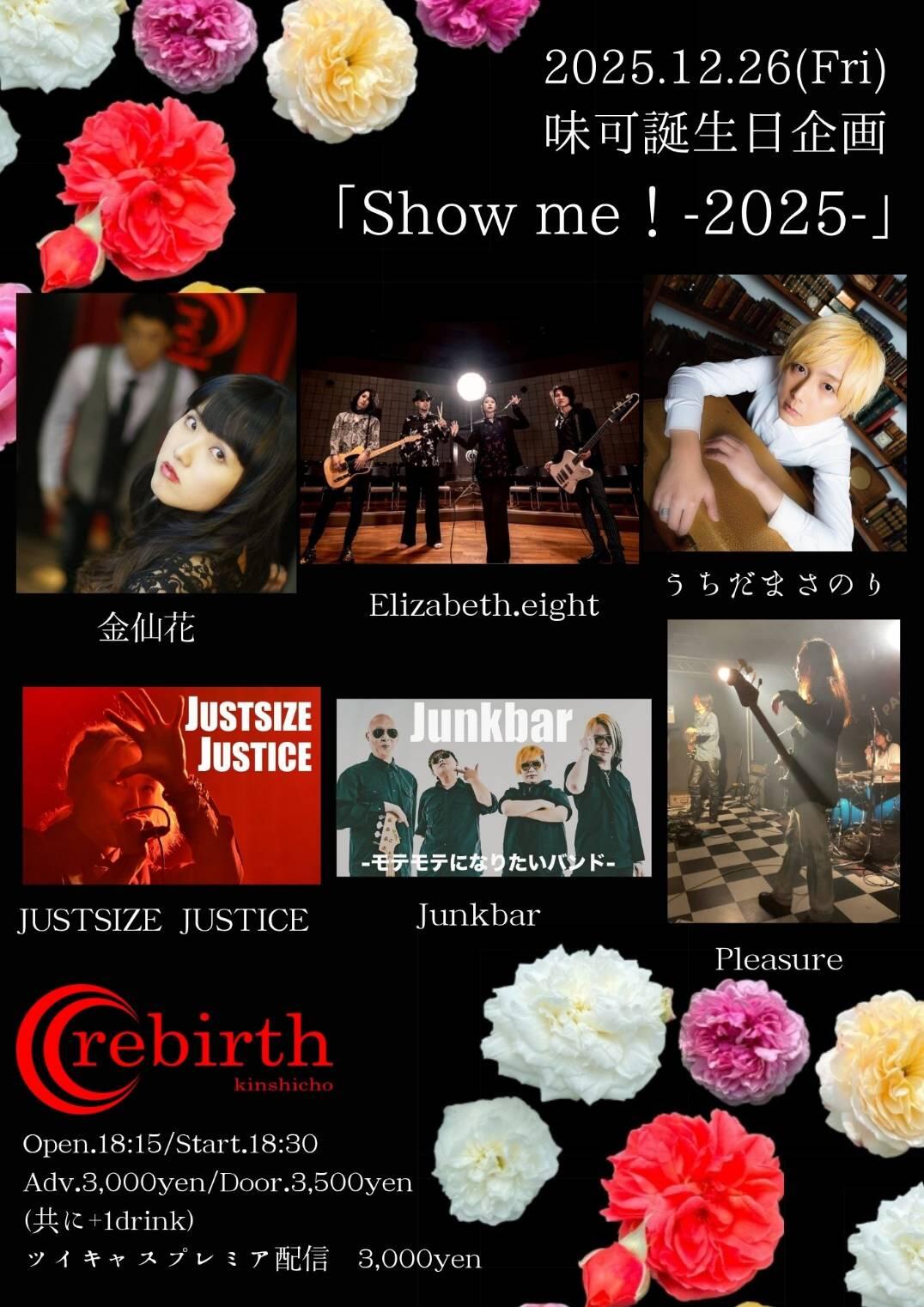 http://junkbar.net/20251226.jpg