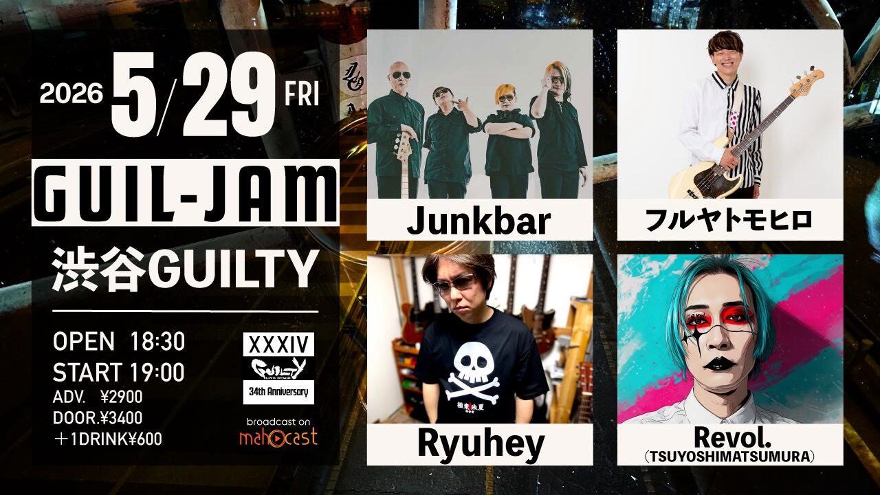 http://junkbar.net/20260529.jpg