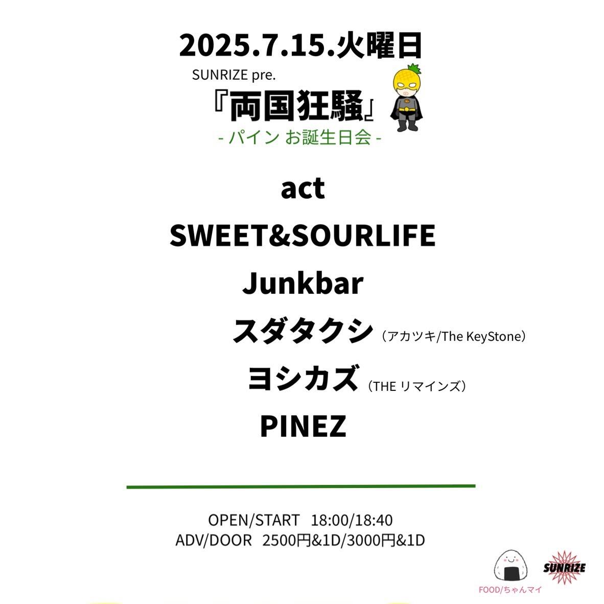 http://junkbar.net/579b988991946e3f6ab30b1a23c699379594897f.jpg