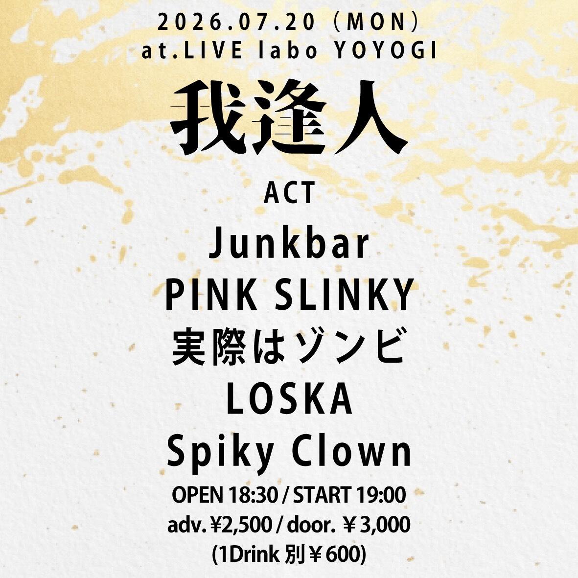 http://junkbar.net/S__64446470_0.jpg