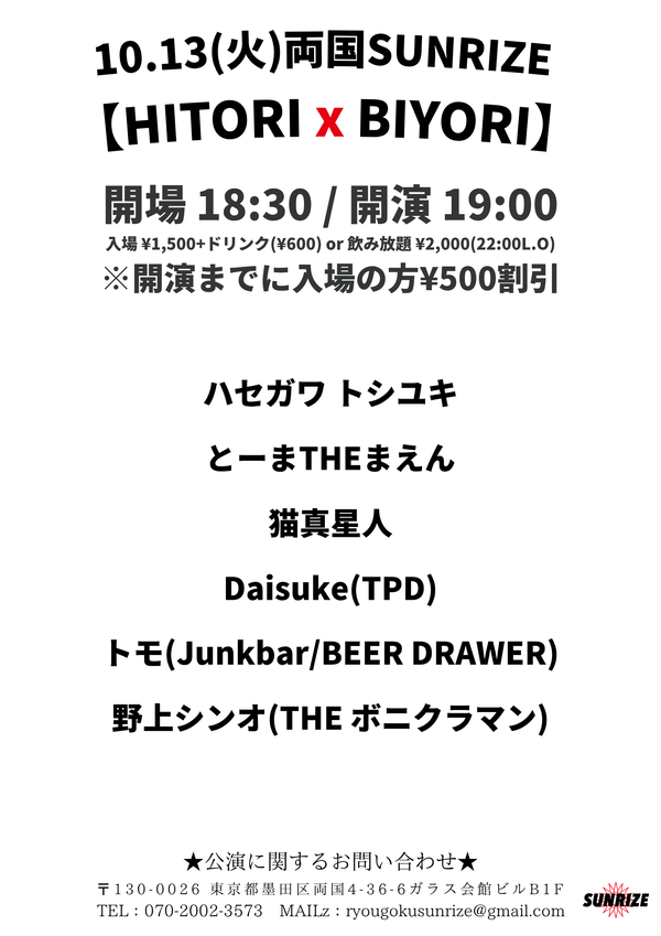 20261013f_0.png