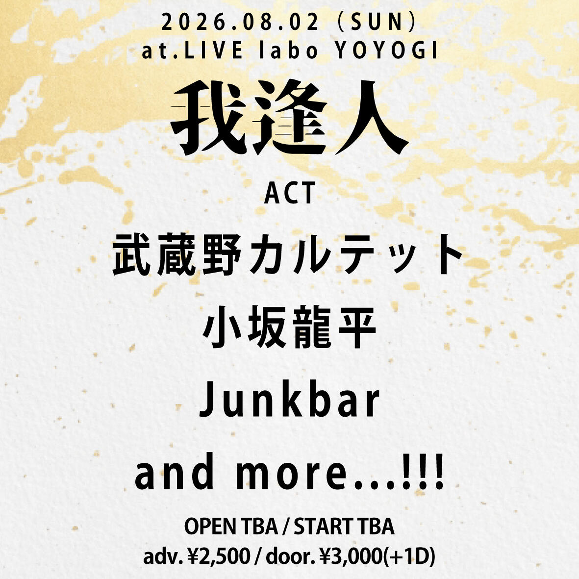 http://junkbar.net/fb9e6667ee159ebf3246782f93810786ee5031e1.jpg